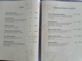 Ресторан гостиницы Приазовье menu