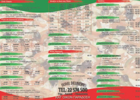 Chris Pizza menu