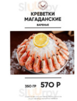 Мадьяр Гриль Бар food