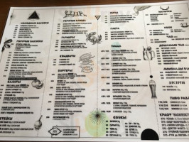 Papa's Grill menu