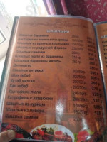 Ресторан Нарын Кала menu