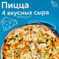 Pizzaroll24 food