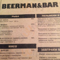 Бирман Бар menu