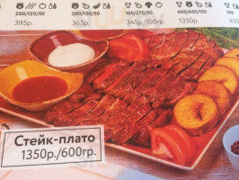 Гриль таверна Ермолаевъ food