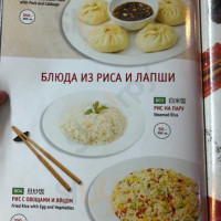 Карефана food