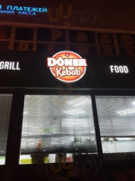 Doner Kebab food