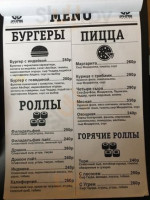 Шаб лаундж menu