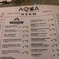 Аква menu