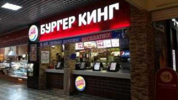 Бургер Кинг food