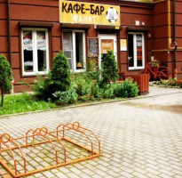 Кафе бар Фанат outside