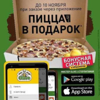 Мистер Olive food