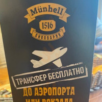 Ресторан пивоварни Munhell food