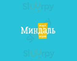 Миндаль food