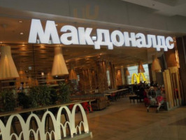 Макдоналдс food