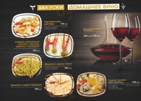 Кафе Wine Story food