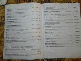 Брынза menu