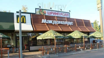 Макдоналдс outside