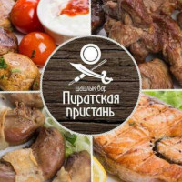 Пиратская пристань food