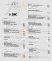 Кувшин menu