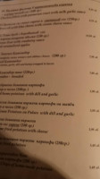 Kasapinova Mehana menu