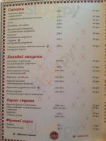 Varenichna Zhitomirski Stravi menu