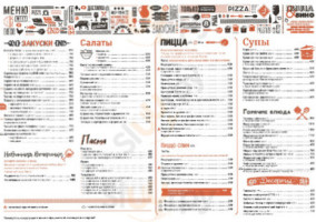 Оtto Pizza Wine menu