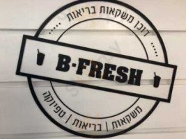 ‪b Fresh Rehovot Mall‬ food