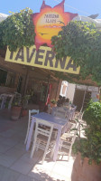 Taverna Ilios inside