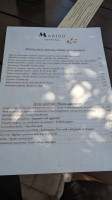 Taverna Mariou menu