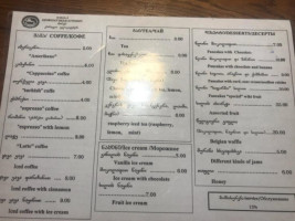 Baraqa menu