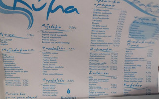 Kyma menu