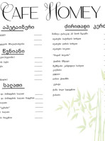 Cafe Homey menu
