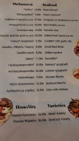 Kiriakakis menu