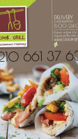 Cook Grill food