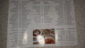 Aliki Paros menu