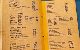 Taverna Porto menu