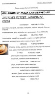 Greek Taverna Familia food