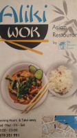 Aliki Wok Paros food