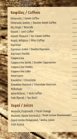 Hayiati Coffee Piano menu