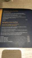 Motley Sweetshop Cafe menu