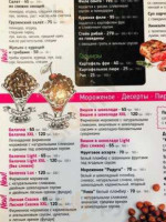Crystal menu