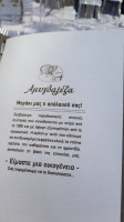 Amygdaleza food