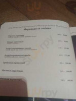 Гопак menu