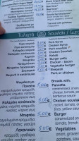 Gyrothalassia menu