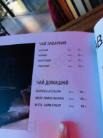 Georgia menu
