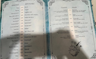 Séilor menu