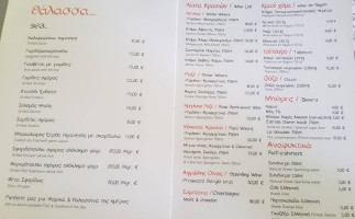 Rigáni menu