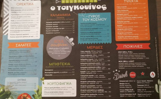 Ο Τσιγκουίνος Σουβλάκια food