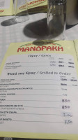 Tavern Grill Mandraki food