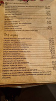 Tavern Keratsini Koutouki Kala Kathoumena menu